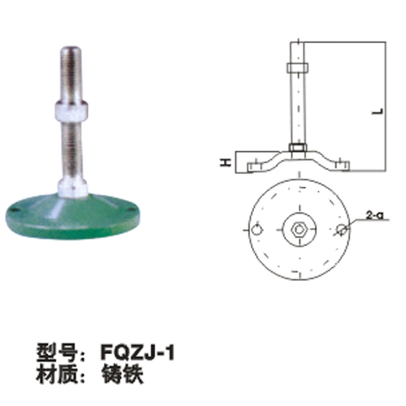 重型杯脚